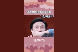 #汪峰的眼镜是放大镜吗 哈哈哈把汪峰老师这个眼镜给李荣浩来一副