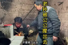 看来还是公公有办法，老孙你不给他吃饭，他就会听你的视频封面