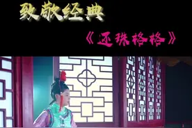 致敬经典—小演员招募
10月13日满6-15岁均可报名
了...视频封面