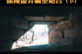 探险废弃火车站台，门窗竟都被封死？#探险  #户外  #城市探险视频封面
