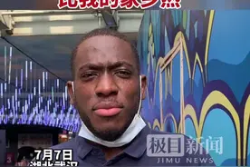 非洲小伙笑着说武汉比我的家乡热😂，一句话形容你在的地方有多热！视频封面