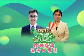 探秘亚坪，来一次原始森林之旅吧！#国庆快乐 #怒江#旅游视频封面