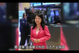 #百姓关心的热门话题 #分享知识传播正能量 #热点新闻事件 #科技视频封面