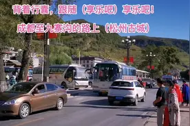 背着行囊去旅行（一）视频封面