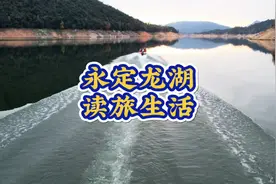 厦门周边自驾两天一夜  有个地方可以放松心情  读书和旅行视频封面