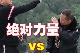 #形意拳 #实战 #防身视频封面