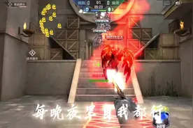 同一个地点，但不是同一个人了#cf手游奇思妙坊 #cf手游视频封面