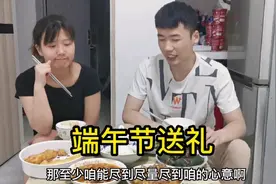 端午节要到了，老公主动提起给娘家人送礼，远嫁媳妇却说不需要