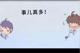 #cv冬冬 #cv八千里路 原来你们是这样的“鬼迷心窍”😅视频封面