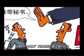 乾龙盛Quloos推出小尾巴，我是一点都不奇怪的视频封面