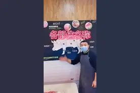 详细熟知各部位名称，才能在买肉的时候不吃亏。#猪肉 #抖音好物年货节 #剔肉 #美食 #跨年 视频封面