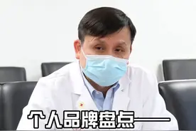 #白衣天使加油 #张文宏 为何爆红成白衣男神？又为何被称为“张爸”？#个人品牌 #个人ip视频封面