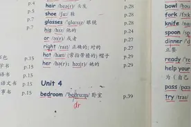 #人教版 #小学英语 四上第4单元单词，要整本书精讲课程私信我视频封面
