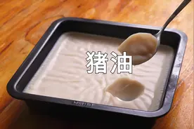 用2斤猪肉，教你轻松熬出雪白丝滑，不腥不腻的猪油，好吃用处多