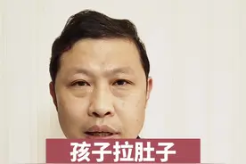 孩子拉肚子能吃庆大霉素吗#育儿 #用药安全 
