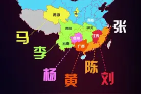 #轩辕黄帝佑中华 三月三（农历），拜轩辕！庚子年“全球华人网上拜祖祈福”视频封面