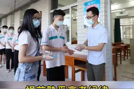 高考考场原声语音指令，高三家长一定要让孩子提前听几遍#2021高考 #高考加油视频封面