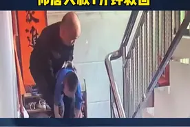 #男童呕吐窒息邻居大叔1分钟救回视频封面