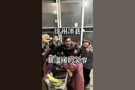 徐州沛县，冬日里最暖的笑容！#沛县残疾大哥卖水果养活龙凤胎 #沛县美食 #徐州视频封面