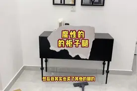 中药柜子加腿.换成收纳柜子.就是腿有点魔性了.#收纳柜 #中药柜子视频封面