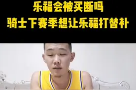 #dou是球评人 #湖人 #乐福 #米尔萨普 #班巴 #马尔卡宁 #小加索尔  乐福打个辅助角色还是够用的！！！