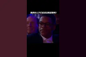 不敢有叛逆期#奥尼尔 #热门nba #搞笑nba视频封面
