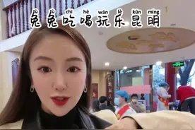 辛苦了一年，别忘了给身边陪伴你的家人朋友带去一份关怀#圣爱中医馆 #膏方节 #我的云南生活日记 #dou上热门 视频封面