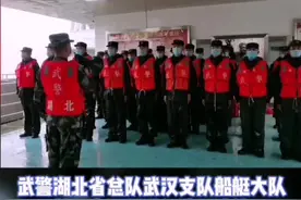 武警湖北省总队武汉支队船艇大队长江上冒雨进行防汛演练#直击2020暴雨视频封面