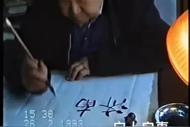 济南 永宁视频封面