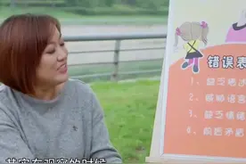 引导女儿学会多种情绪发泄方式，而不是单一的哭闹视频封面