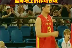 篮球场上的移动长城巴特尔！@大侠的北漂日记 #篮球 #中国男篮 #篮球视频封面