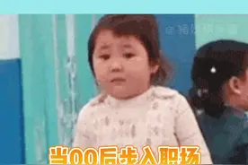 当#零零后 参加面试，把反客为主的面试技巧拿捏了~#面试 视频封面