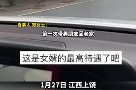 女儿第一次带男友回家，爸爸放鞭炮迎接！#社会百态 #恋爱 #江西上饶 #江西dou知道 视频封面