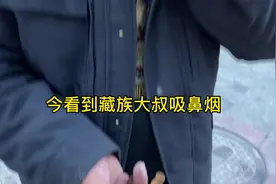 第一次尝试鼻烟！真上头！#鼻烟 #西藏#甘孜#自驾游