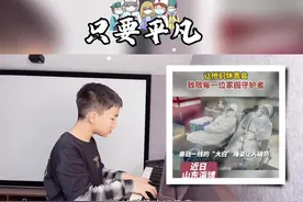 六年级（初一）男生弹唱《只要平凡》致敬所有生而平凡、心向璀璨的抗疫战士@抖音短视频视频封面