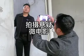 我说这个片子灵感来源于现实，你们信吗？来，教你手机拍电影