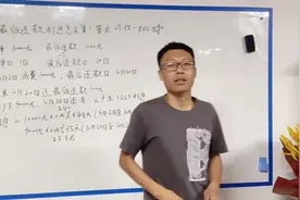 信用卡最低还款利息怎么算？算完会吓你一跳视频封面