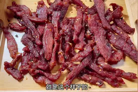 用猪肉做手撕肉干，好吃实惠，食材做法也简单#猪肉干视频封面