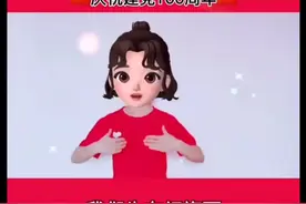 我爱你祖国手势舞合集#手势舞#课前律动视频封面