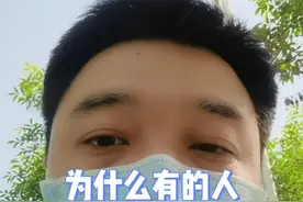 为什么有的人 老的快？可能和这个有关 #经验分享  #涨知识  #太阳视频封面