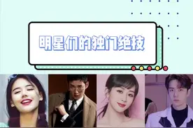 这就是挑战人类极限吗？你有没有什么独门绝技？#王一博 #杨紫 #马思纯 #王彦霖 #人类极限 