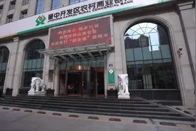 山西农信首张个人信用卡在晋中开发区农商银行成功发行视频封面