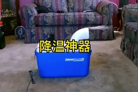 夏天降温神器，效果比空调还要好，自从有了这个神器视频封面