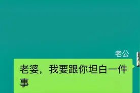#家庭婚姻情感 老婆不能怀孕，老公却假装说自己不能生育视频封面