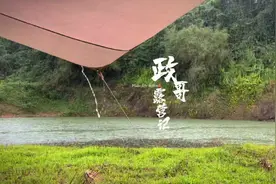 暴雨中露营 惠州小众秘境，溪水潺潺流淌 这样的秘境越来越少