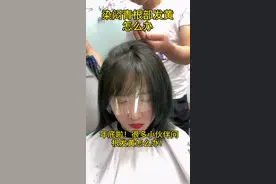 年底啦！很多小伙伴遇见根发黄！怎么处理！原配方+4/0+0/88+6% 叠染根本解决#染发 @抖音短视频