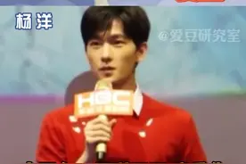 我小时候我爸妈为啥不带我去追星，不然我也是人生赢家了😭#刘亦菲#杨洋#haha#马天宇#贺峻霖#娱乐镜技场视频封面