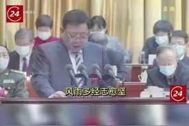 1月23日，德州市第十八届人民代表大会第五次会议开幕。杨洪涛市长市政府工作报告中这些话，太提气！#德州视频封面