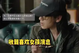 男生在暗恋的女生面前，幼稚的像个小学生 #陪你一起好好吃饭 男生只有在喜欢的人面前才会这么幼稚，是这样吗？视频封面