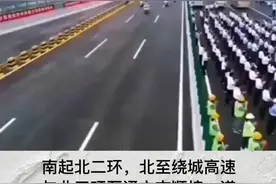 好消息！今天，西安朱宏路（北二环—绕城高速）快速干道正式通车。#西安交通视频封面